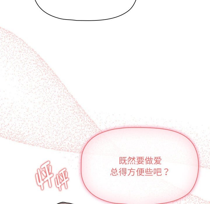 第136话 - 第52.jpg页