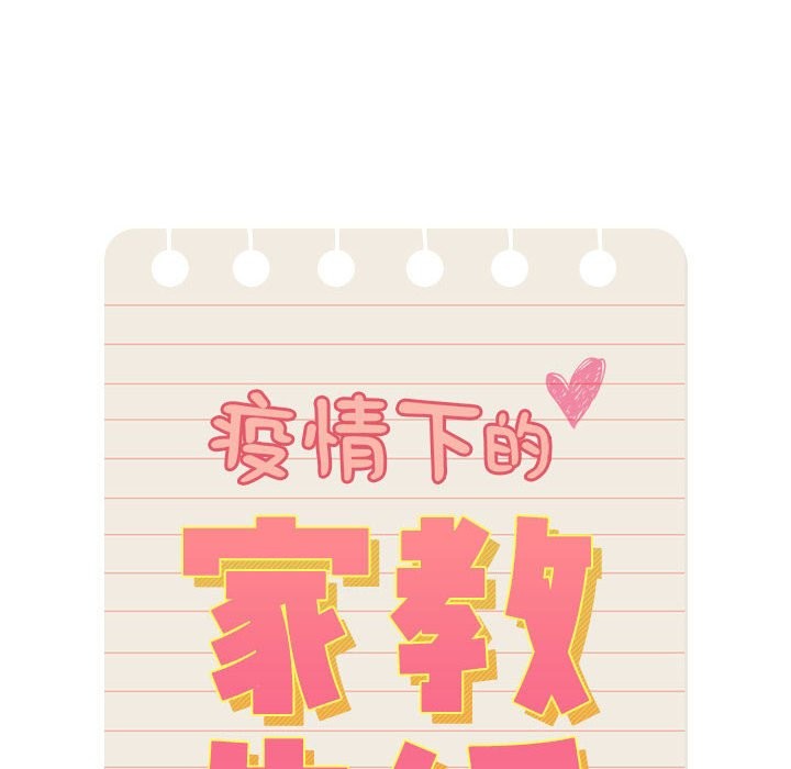 第136话 - 第56.jpg页
