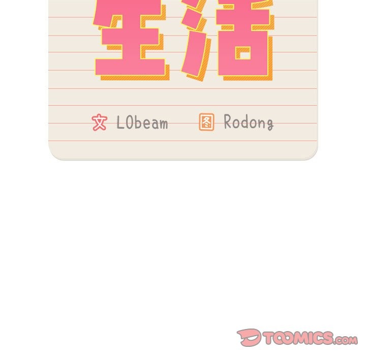 第136话 - 第57.jpg页