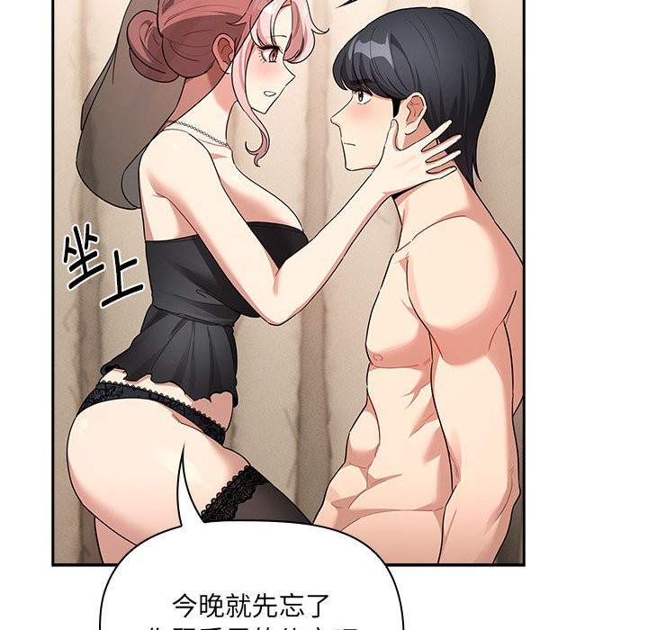 第136话 - 第66.jpg页