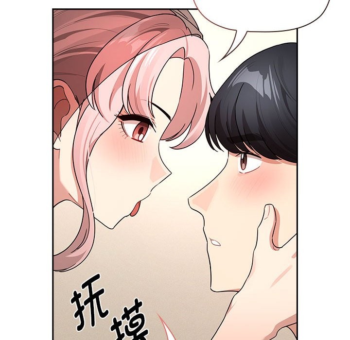 第136话 - 第68.jpg页