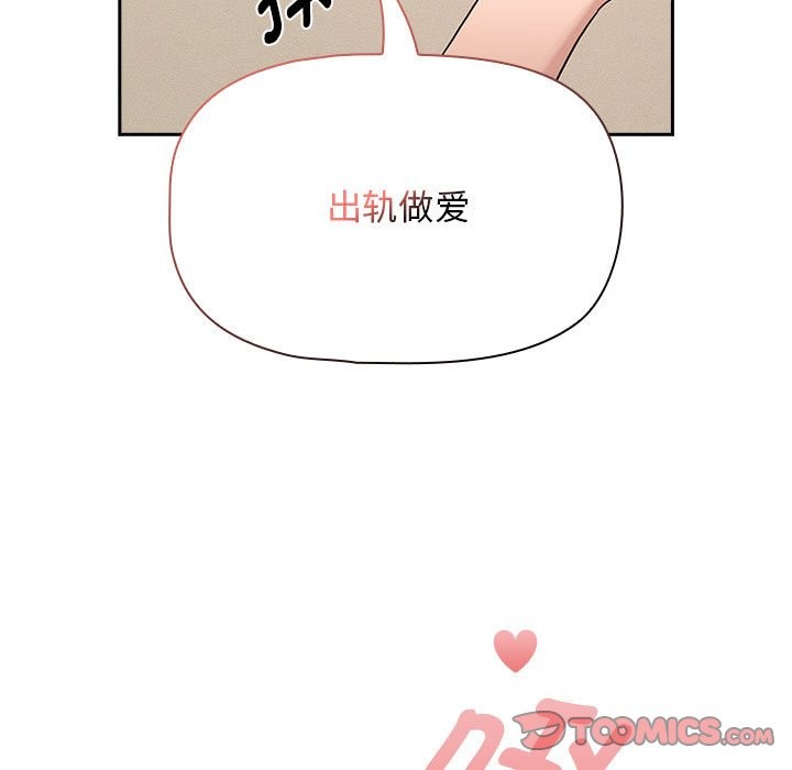 第136话 - 第69.jpg页