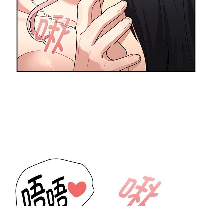 第136话 - 第71.jpg页