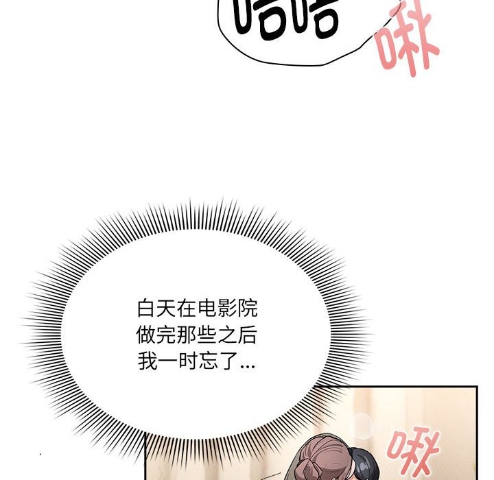 第136话 - 第74.jpg页