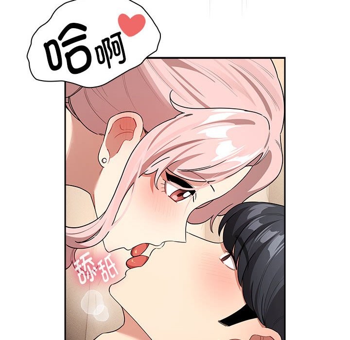 第136话 - 第82.jpg页