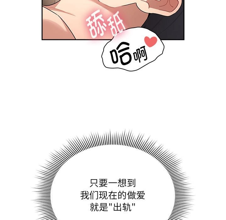 第136话 - 第83.jpg页