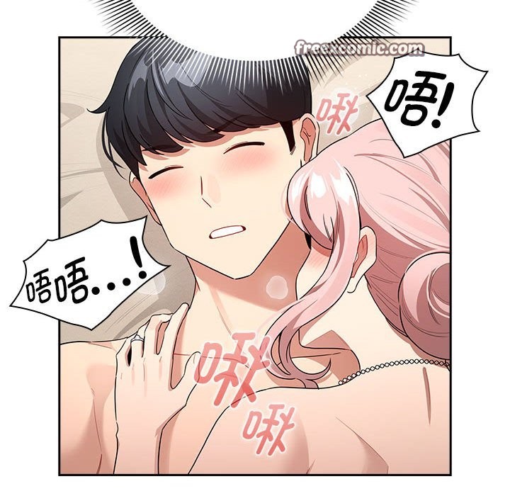第136话 - 第84.jpg页