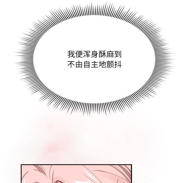第136话 - 第85.jpg页