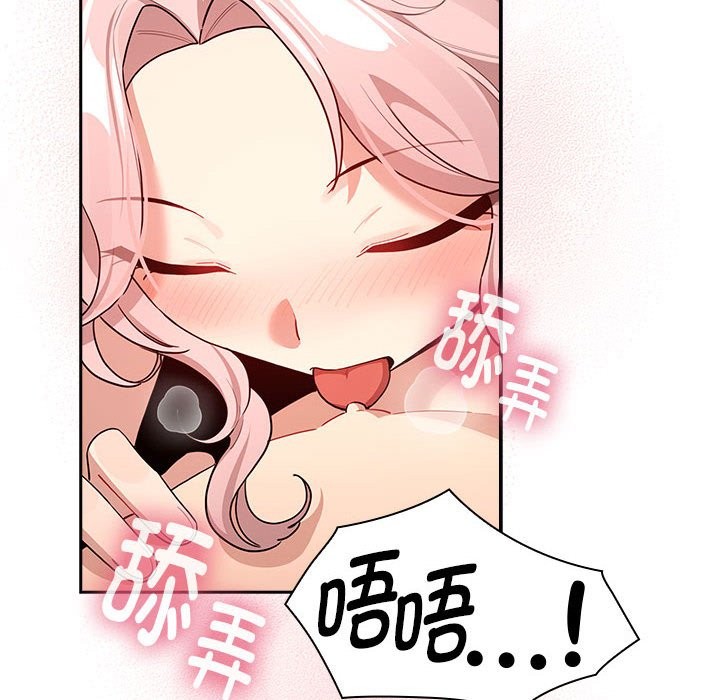第136话 - 第86.jpg页