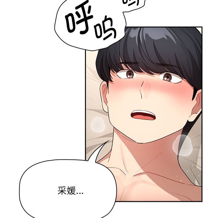 第136话 - 第92.jpg页