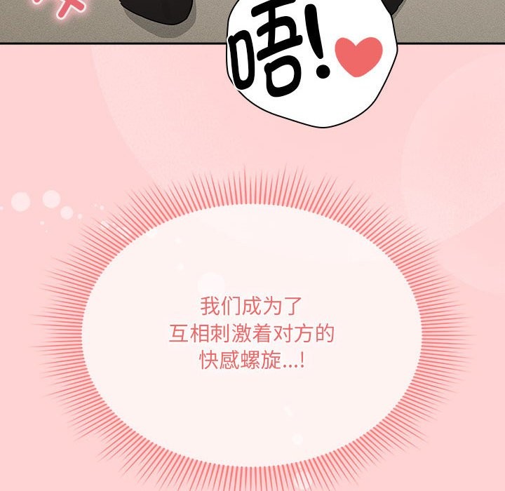 第136话 - 第106.jpg页