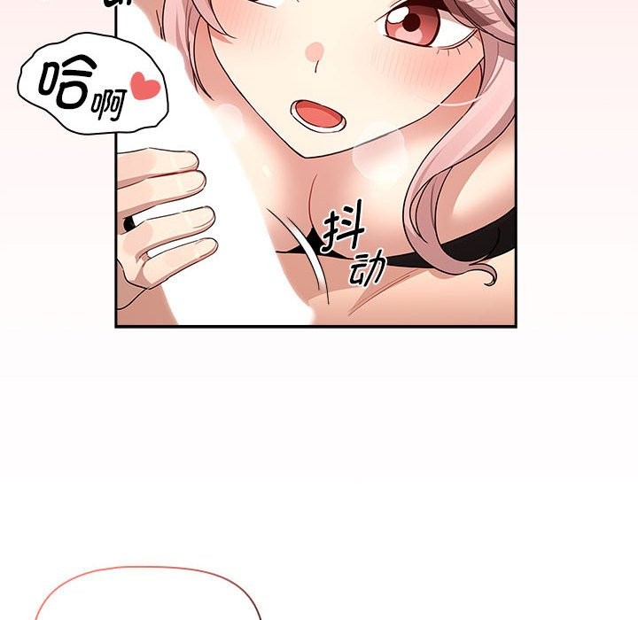 第136话 - 第108.jpg页