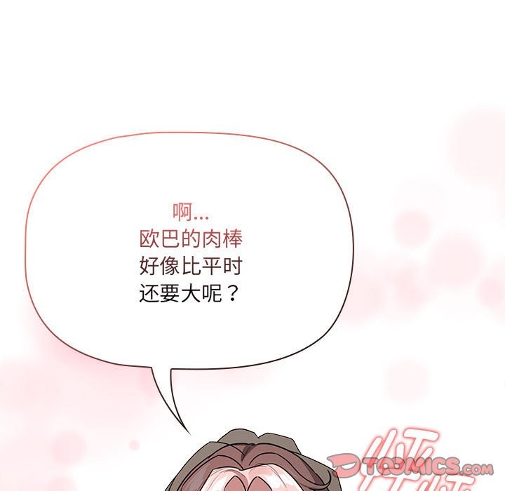 第136话 - 第111.jpg页