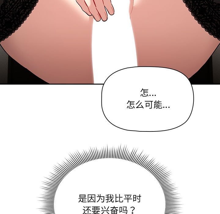 第136话 - 第113.jpg页