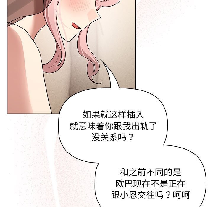 第136话 - 第115.jpg页