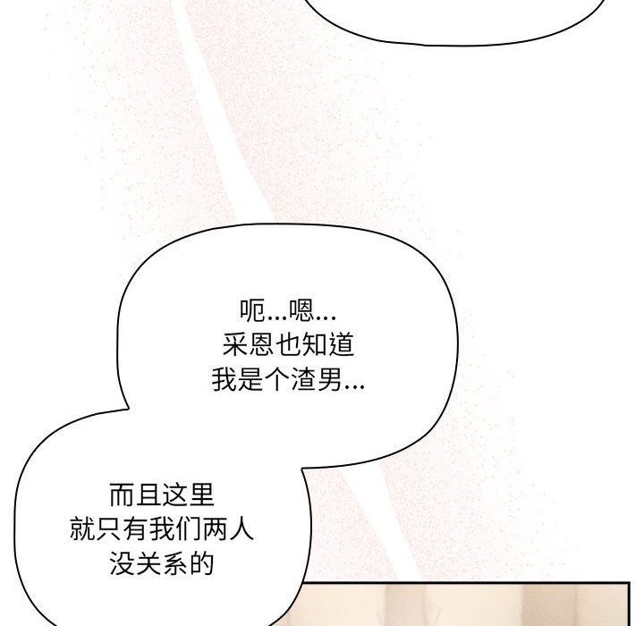 第136话 - 第116.jpg页