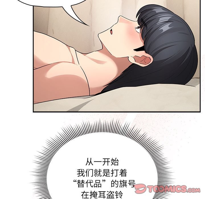 第136话 - 第117.jpg页