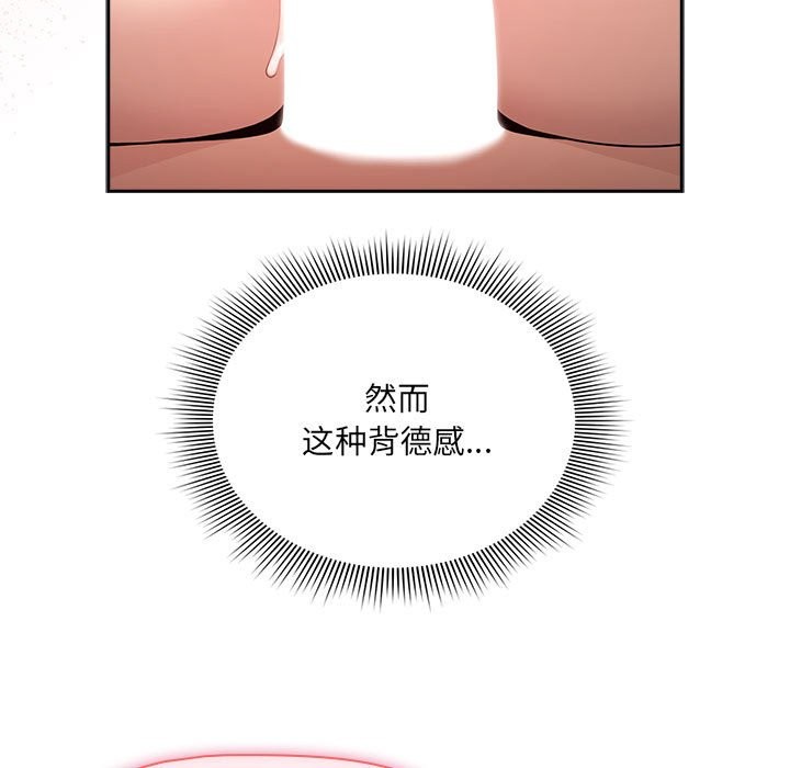 第136话 - 第119.jpg页