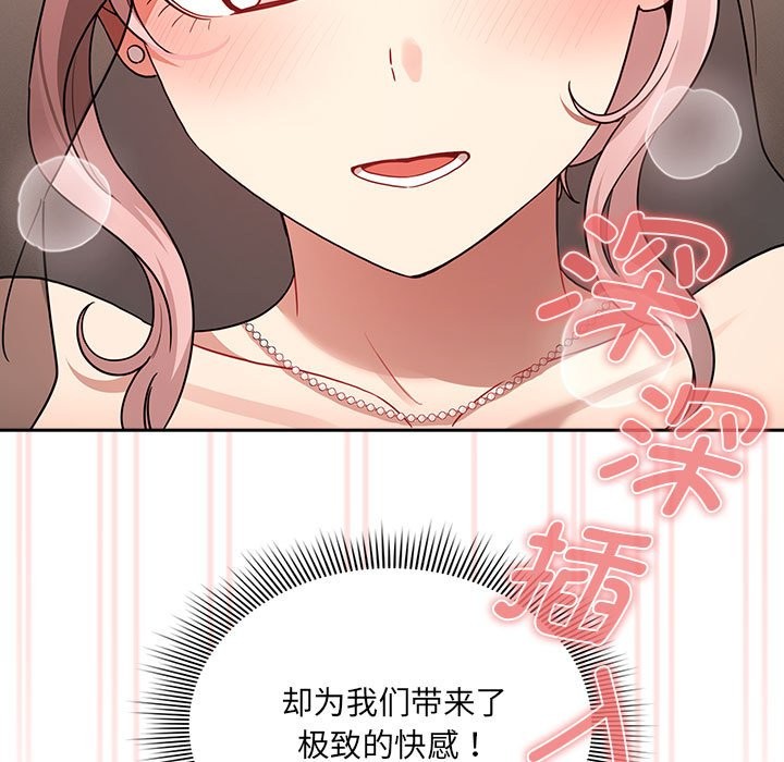 第136话 - 第121.jpg页