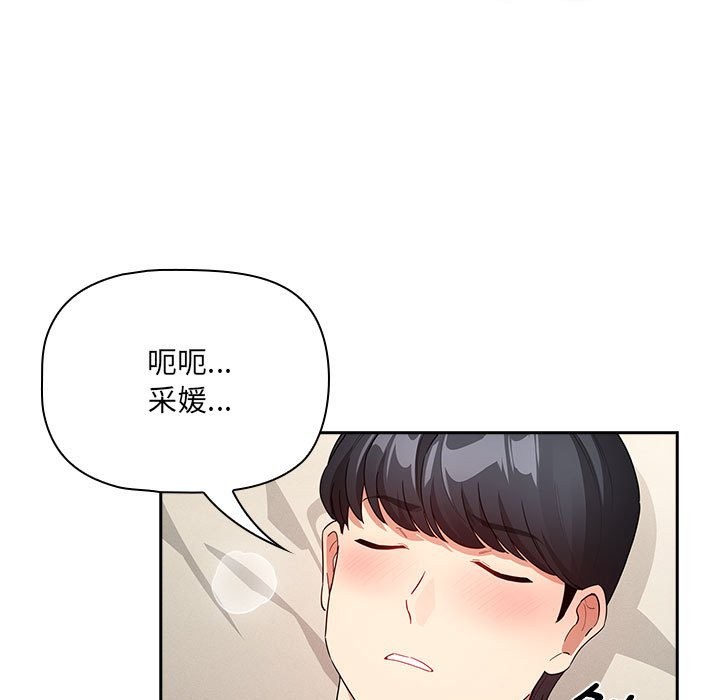 第136话 - 第125.jpg页