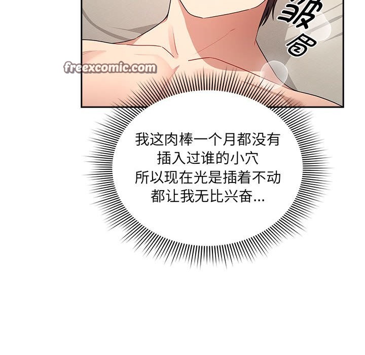 第136话 - 第126.jpg页