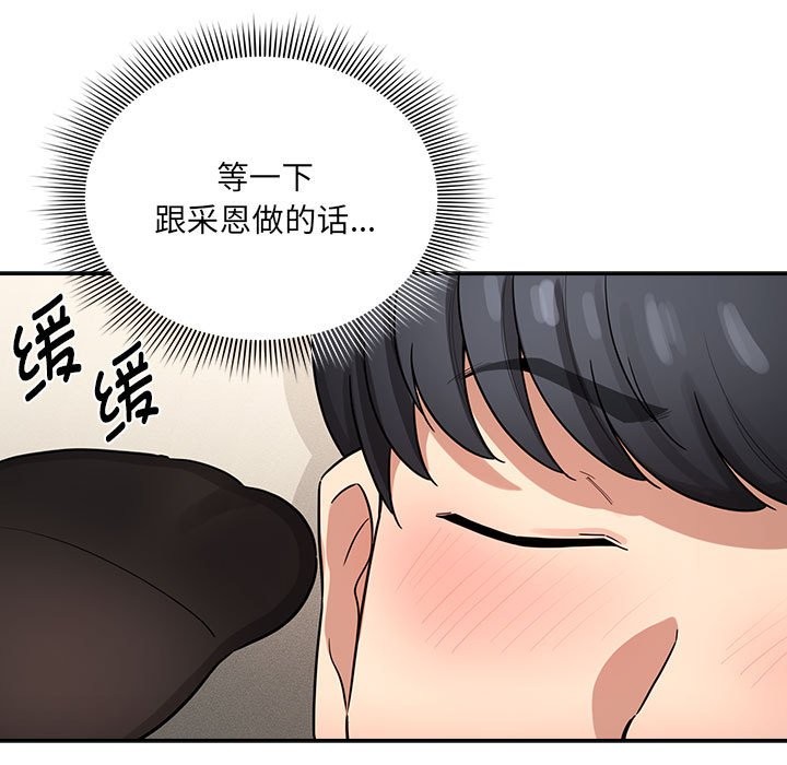 第136话 - 第127.jpg页