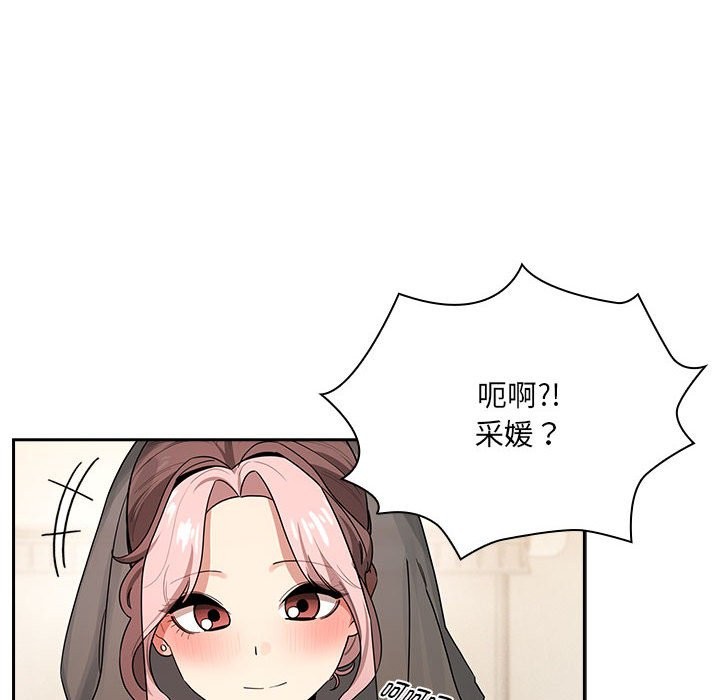 第136话 - 第128.jpg页