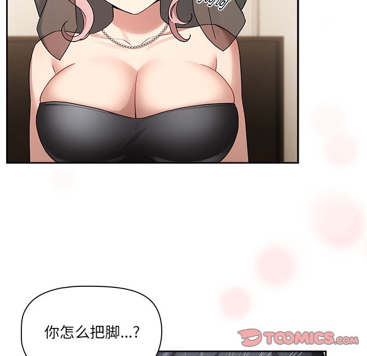 第136话 - 第129.jpg页