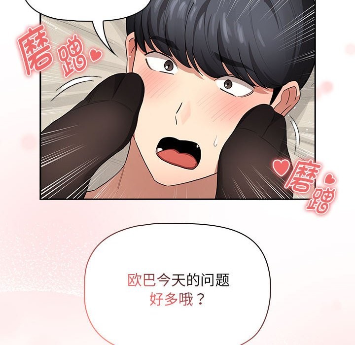 第136话 - 第130.jpg页
