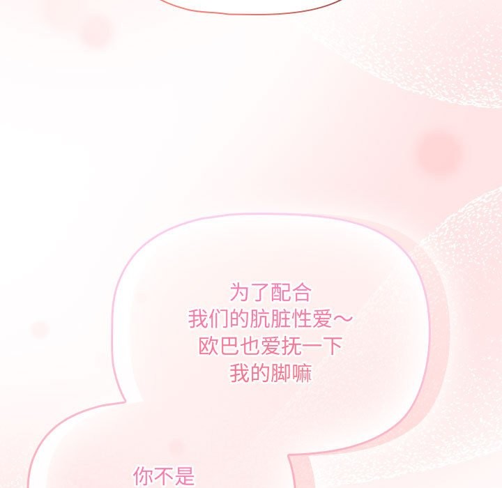 第136话 - 第131.jpg页