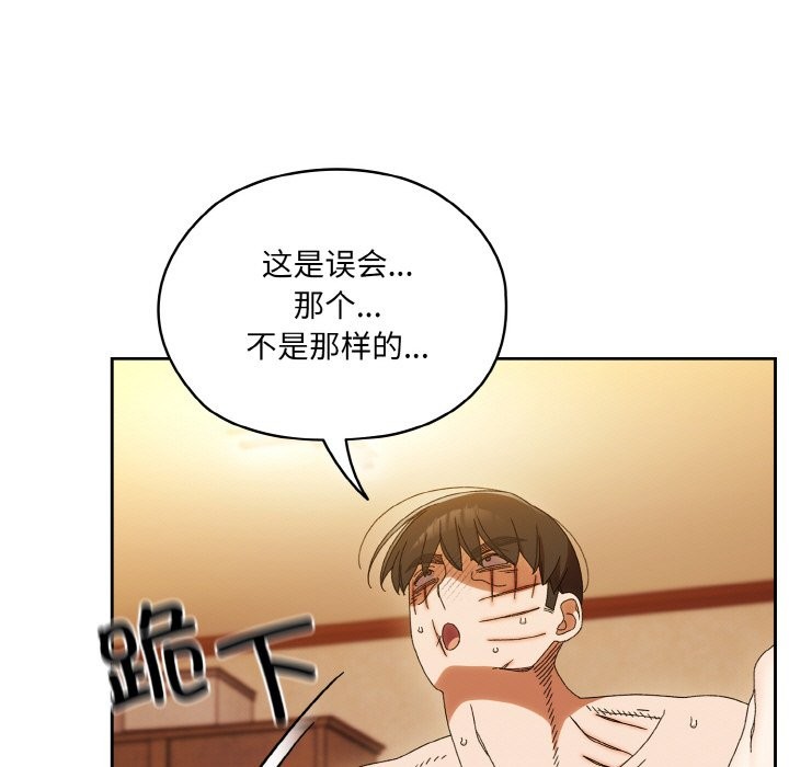 第45话 - 第5.jpg页