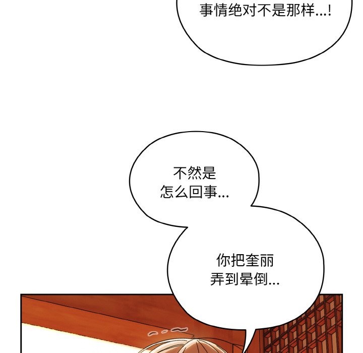 第45话 - 第7.jpg页