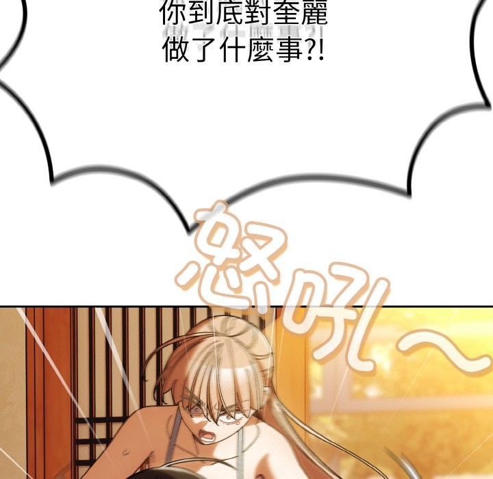 第45话 - 第10.jpg页