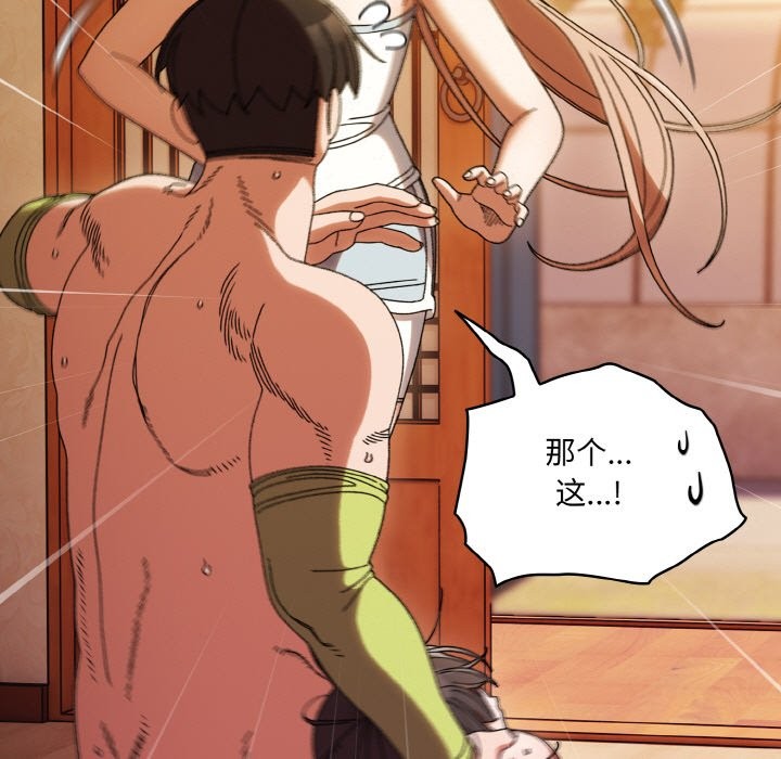 第45话 - 第11.jpg页