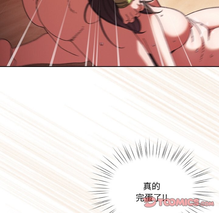 第45话 - 第12.jpg页