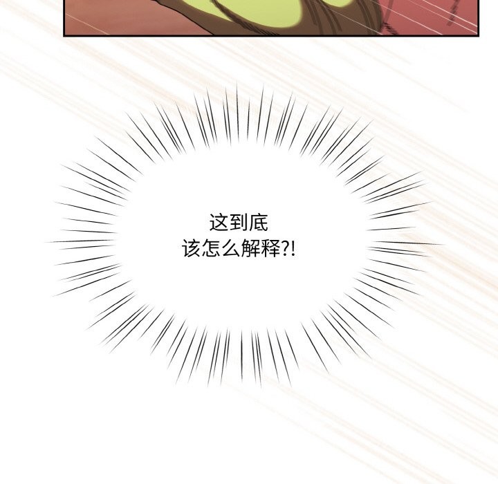 第45话 - 第14.jpg页