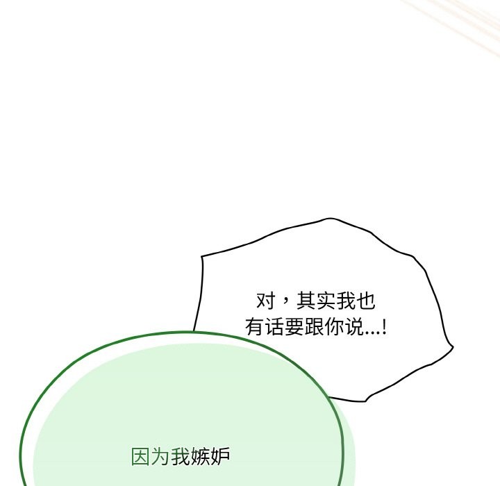 第45话 - 第15.jpg页