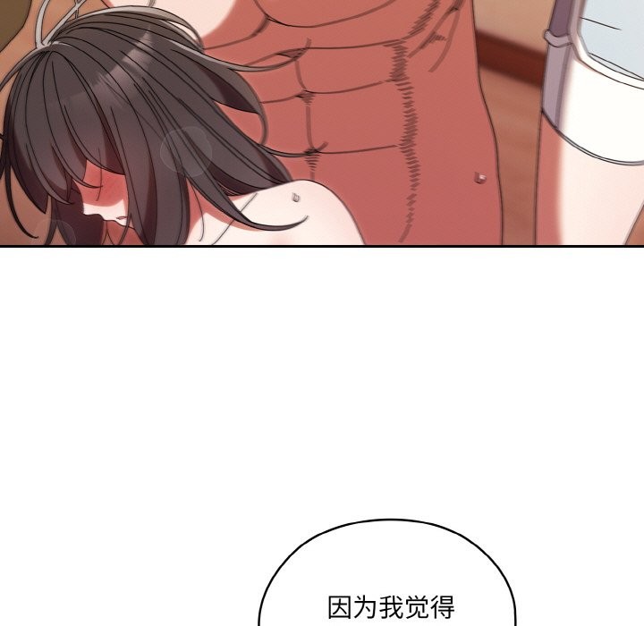 第45话 - 第17.jpg页