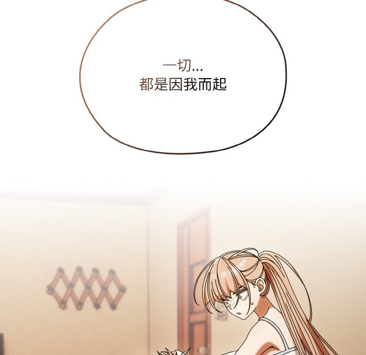 第45话 - 第20.jpg页