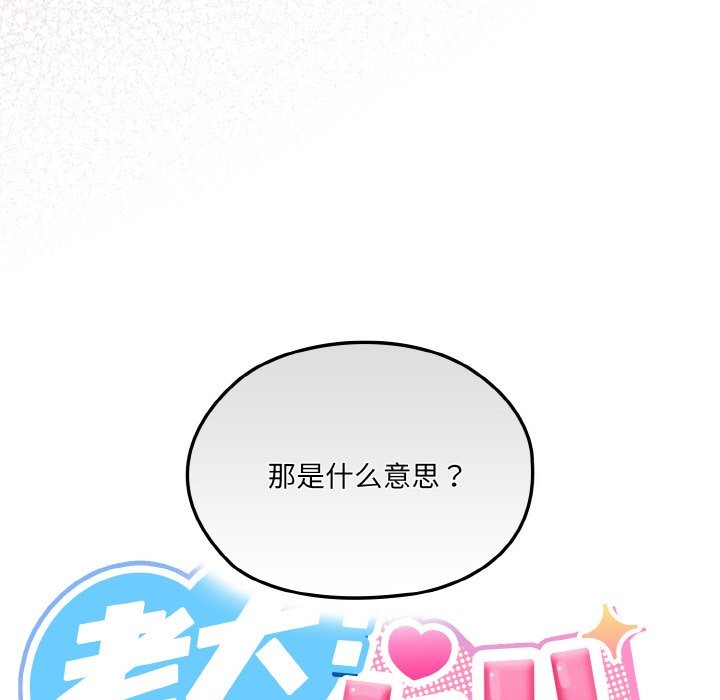 第45话 - 第24.jpg页