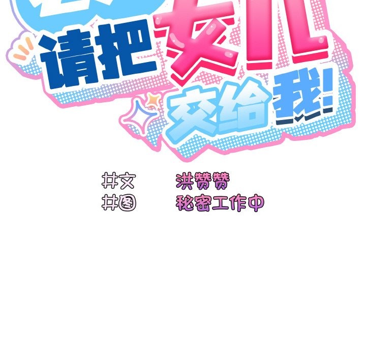 第45话 - 第25.jpg页