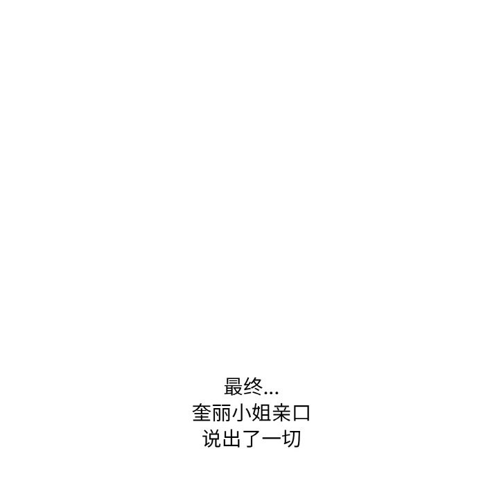 第45话 - 第27.jpg页