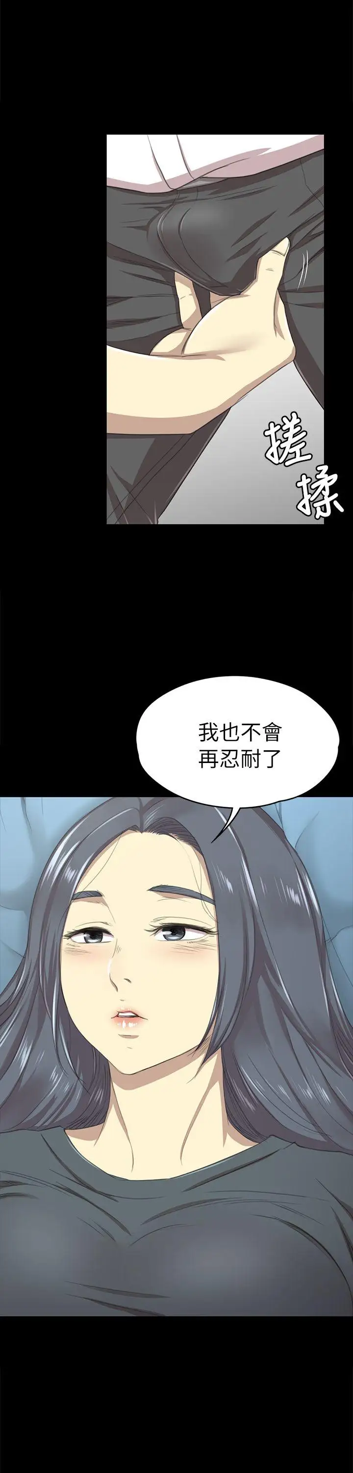 第17话 爱的成人礼[2] - 第1.jpg页