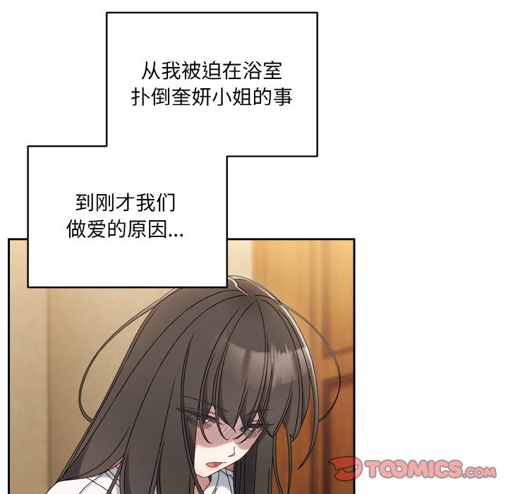 第45话 - 第30.jpg页