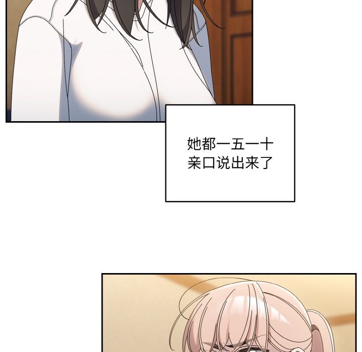 第45话 - 第31.jpg页
