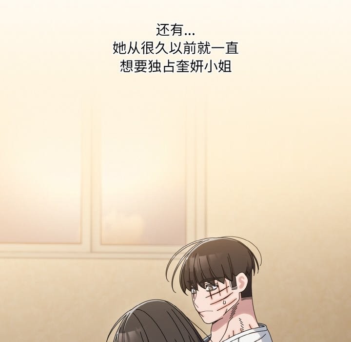 第45话 - 第34.jpg页