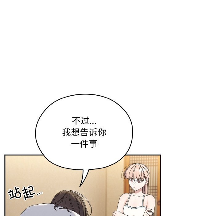 第45话 - 第36.jpg页
