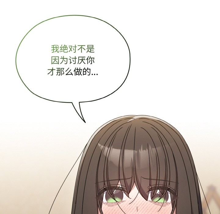 第45话 - 第38.jpg页