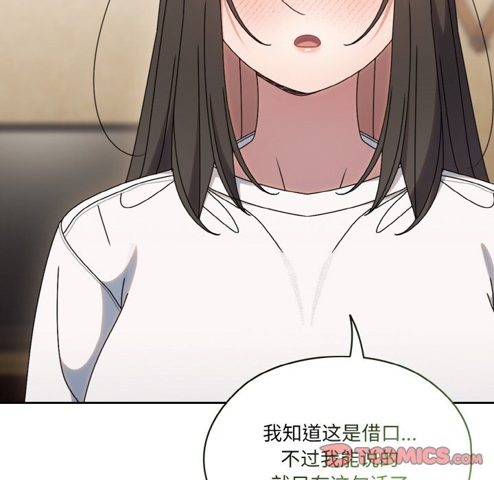 第45话 - 第39.jpg页