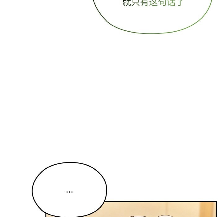 第45话 - 第40.jpg页